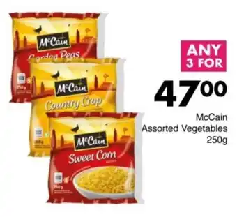 Save Hyper McCain Assorted Vegetables offer