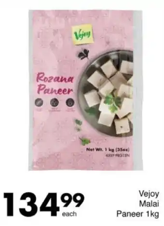 Save Hyper Vejoy Malai Paneer offer