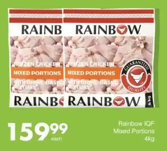 Save Hyper Rainbow IQF Mixed Portions offer