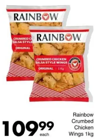 Save Hyper Rainbow Crumbed Chicken Wings offer
