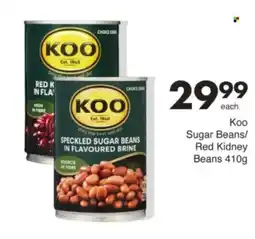 Save Hyper Koo Sugar Beans/ Red Kidney Beans offer