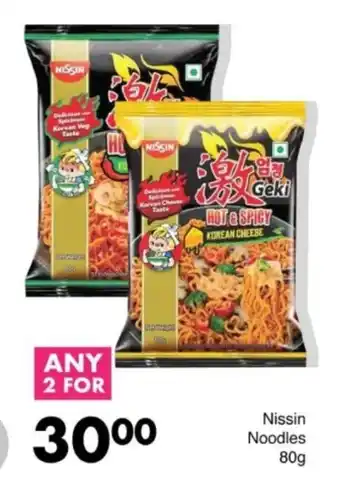 Save Hyper Nissin Noodles offer