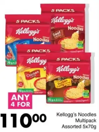Save Hyper Kellogg's Noodles Multipack Assorted offer