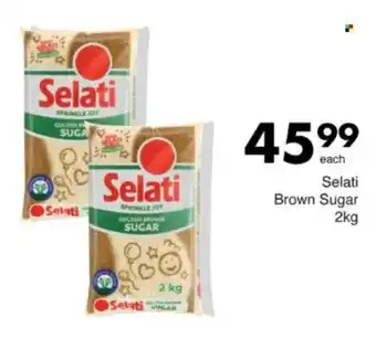 Save Hyper Selati Brown Sugar offer