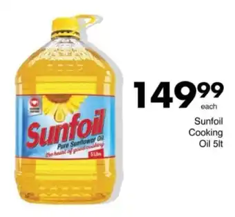 Save Hyper Sunfoil Cooking Oil offer
