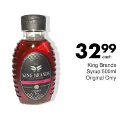 Save Hyper King Brands Syrup Original Only offer