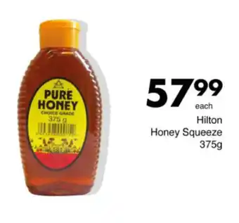 Save Hyper Hilton Honey Squeeze offer