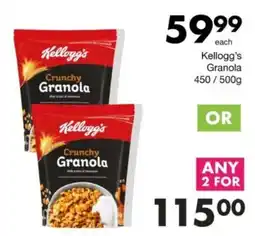 Save Hyper Kellogg's Granola offer