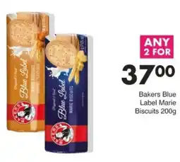 Save Hyper Bakers Blue Label Marie Biscuits offer