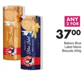 Save Hyper Bakers Blue Label Marie Biscuits offer