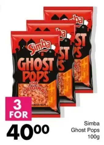 Save Hyper Simba Ghost Pops offer