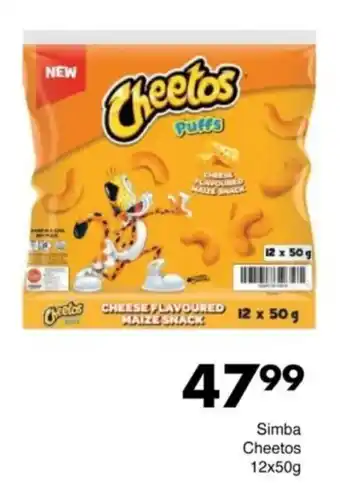 Save Hyper Simba Cheetos offer