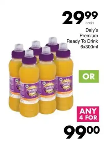 Save Hyper Daly's Premium Ready To Drink offer