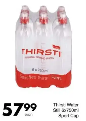 Save Hyper Thirsti Water Still Sport Cap offer