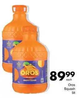 Save Hyper Oros Squash offer