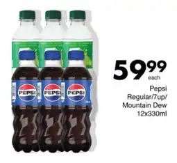 Save Hyper Pepsi Regular/ 7up/ Mountain Dew offer