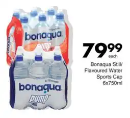 Save Hyper Bonaqua Still/ Flavoured Water Sports Cap offer