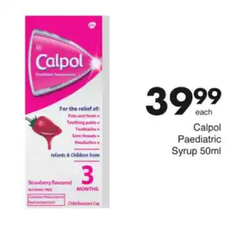 Save Hyper Calpol Paediatric Syrup offer