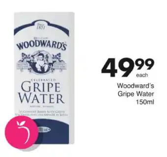Save Hyper Woodward's Gripe Water offer