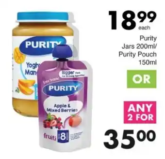 Save Hyper Purity Jars/ Purity Pouch offer