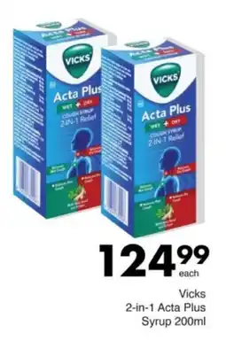 Save Hyper Vicks 2-in-1 Acta Plus Syrup offer