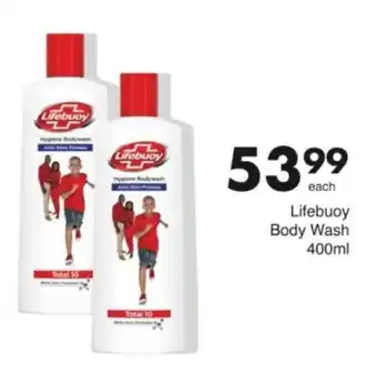 Save Hyper Lifebuoy Body Wash offer