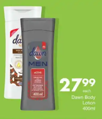 Save Hyper Dawn Body Lotion offer