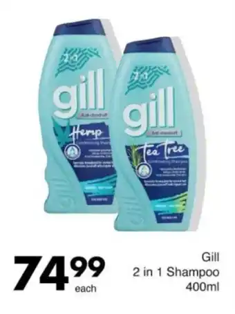 Save Hyper Gill 2 in 1 Shampoo offer