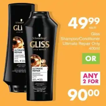 Save Hyper Gliss Shampoo/ Conditioner Ultimate Repair Only offer