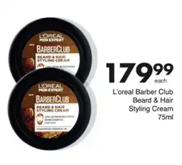 Save Hyper L'oreal Barber Club Beard & Hair Styling Cream offer