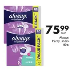 Save Hyper Always Panty Liners offer