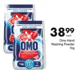 Save Hyper Omo Hand Washing Powder offer
