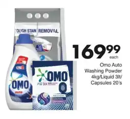 Save Hyper Omo Auto Washing Powder/ Liquid/ Capsules offer