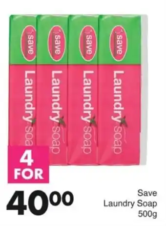 Save Hyper Save Laundry Soap offer