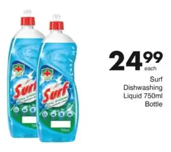 Save Hyper Surf Dishwashing Liquid Bottle offer