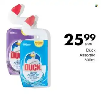 Save Hyper Duck Assorted offer