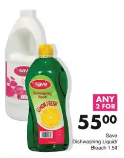 Save Hyper Save Dishwashing Liquid/ Bleach offer