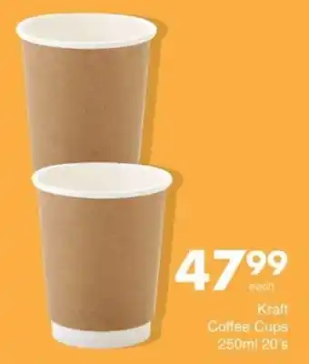 Save Hyper Kraft Coffee Cups offer