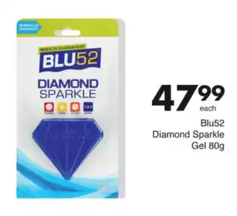 Save Hyper Blu52 Diamond Sparkle Gel offer