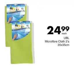 Save Hyper UBL Microfibre Cloth offer