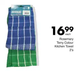 Save Hyper Rosemary Terry Colour Kitchen Towel offer