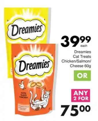 Save Hyper Dreamies Cat Treats Chicken/ Salmon/ Cheese offer
