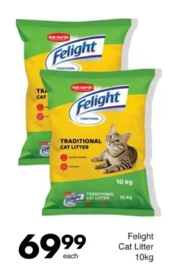 Save Hyper Felight Cat Litter offer