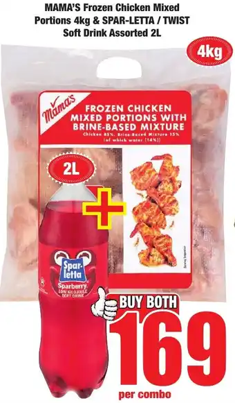 Boxer Superstores Buy both for 169 offer