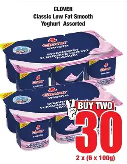 Boxer Superstores CLOVER Classic Low Fat Smooth Yoghurt Assorted offer