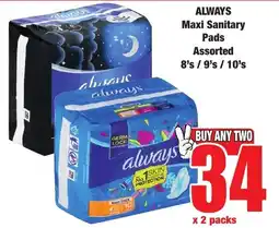 Boxer Superstores ALWAYS Maxi Sanitary Pads Assorted offer