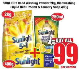 Boxer Superstores Buy all for 99 offer