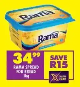 Shoprite Rama spread for bread offer