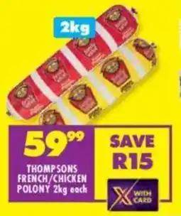 Shoprite Thompsons french/ chicken polony offer