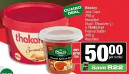 Spar Buy both for 50 offer